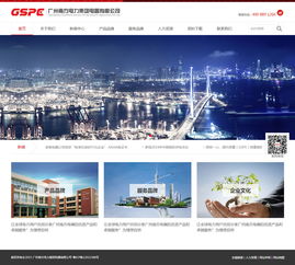 萬戶網絡 18年老牌專業網站建設公司，鑄就廣州、深圳、鹽城企業數字化精品