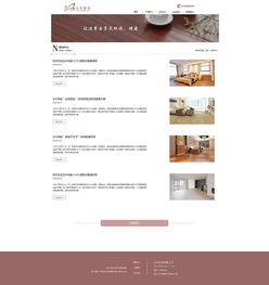 專業網站設計，助力鹽城企業線上騰飛——打造一整套企業官網解決方案