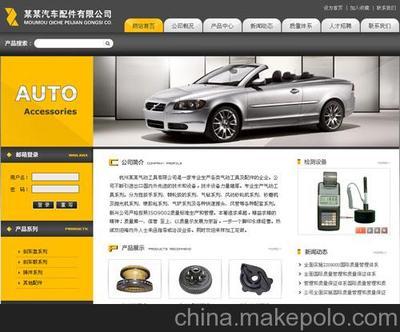 一站式網站建設服務，助力蘇北企業數字化轉型——從連云港、淮安到鹽城、宿遷