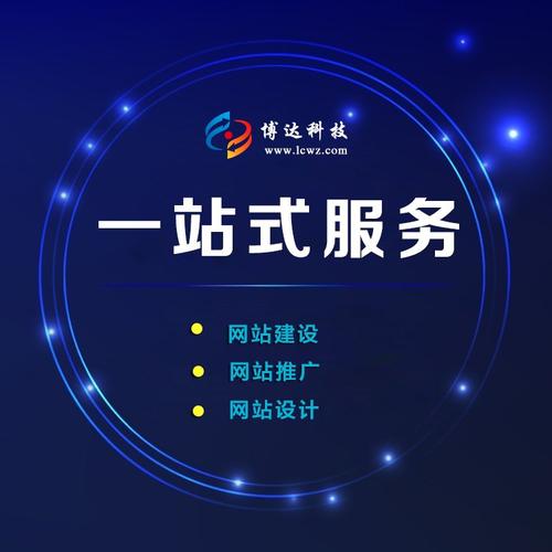鹽城網站設計公司資源盤點